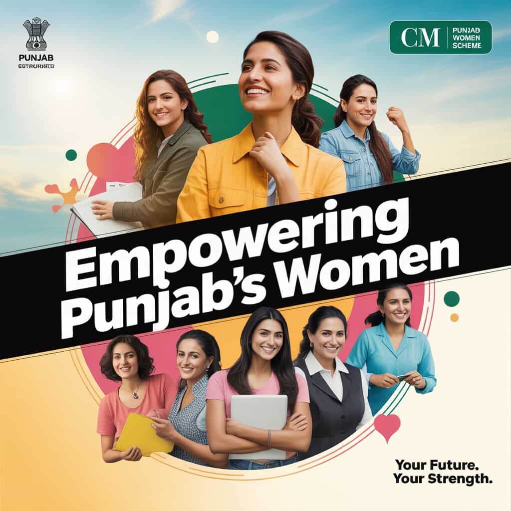 CM Punjab Women Scheme